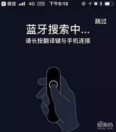 出國不再靠比劃 三款翻譯蛋產品橫評,誰是暑期出境最佳翻譯