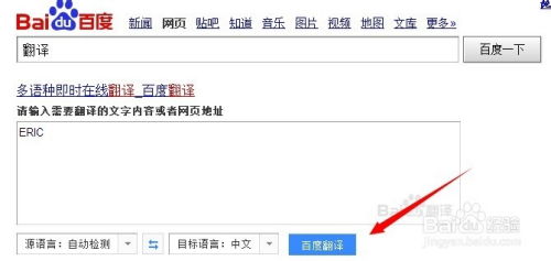 翻譯的本質(zhì)與價值