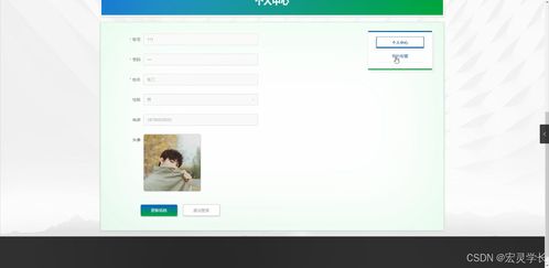 java計(jì)算機(jī)畢業(yè)設(shè)計(jì)電子產(chǎn)品質(zhì)量監(jiān)督系統(tǒng) 開(kāi)題報(bào)告 源碼 論文