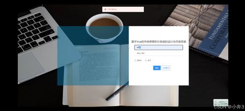 springboot vue的中學(xué)德育積分系統(tǒng)的設(shè)計(jì)與開(kāi)發(fā) 計(jì)算機(jī)畢業(yè)設(shè)計(jì)