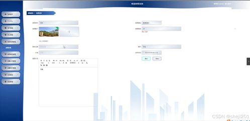 python flask計(jì)算機(jī)畢業(yè)設(shè)計(jì)樓盤(pán)銷(xiāo)售系統(tǒng) 程序 開(kāi)題 論文