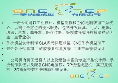 CNC模型模具與手板模型加工 價格、廠家選型與3D夢工廠技術解析